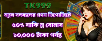 লাকি ড্রতে জিতে নিন আকর্ষণীয় পুরস্কার