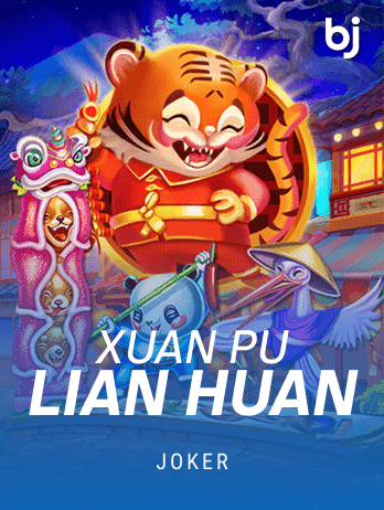 Xuan Pu Lian Huan icon