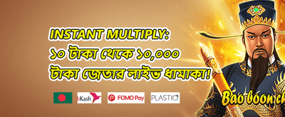 স্লট গেমের জন্য ফ্রি স্পিন promotional banner