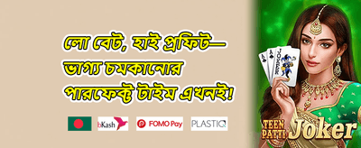 সাপ্তাহিক রিচার্জ বোনাস promotion